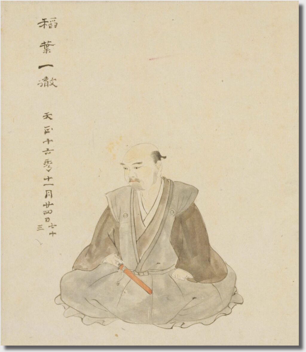 武将「稲葉 良通（一鉄）」INABA Yoshimichi（Ittetsu） : 戦国