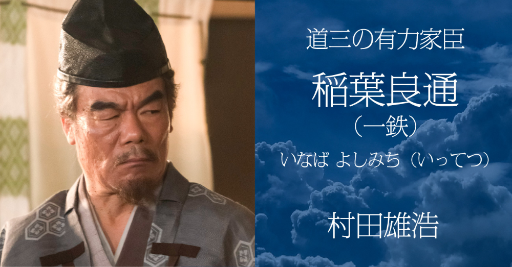 戦国武将「肖像・家紋」大辞典