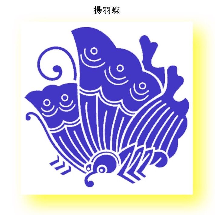 武将 池田 恒興 Ikeda Tsuneoki 戦国武将 肖像 家紋 大辞典 武将 池田 恒興 Ikeda Tsuneoki 戦国武将 肖像 家紋 大辞典