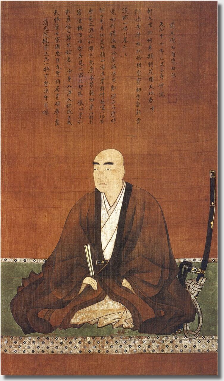 武将「稲葉 良通（一鉄）」INABA Yoshimichi（Ittetsu） : 戦国武将