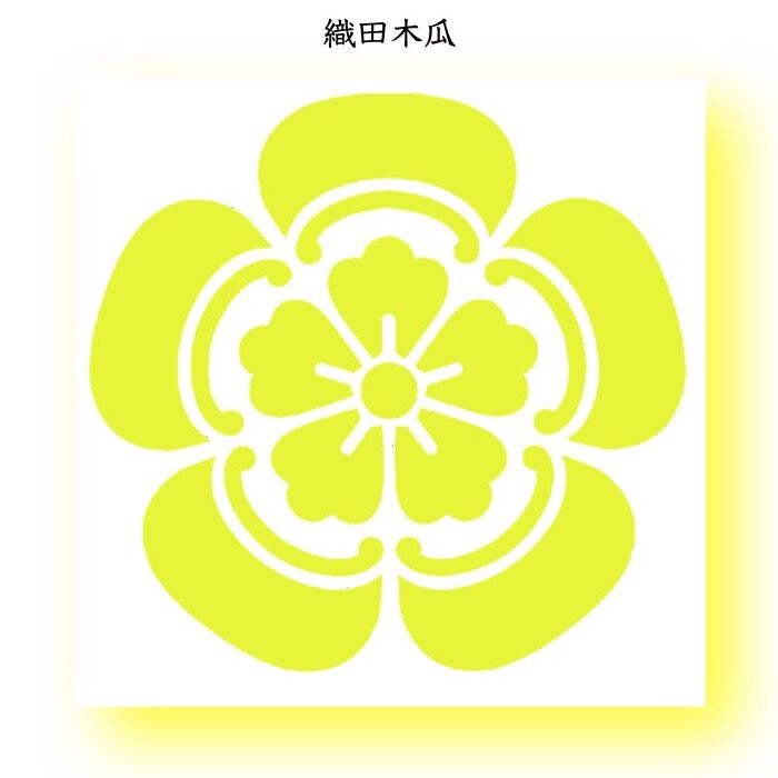 武将 織田 信長 Oda Nobunaga 戦国武将 肖像 家紋 大辞典