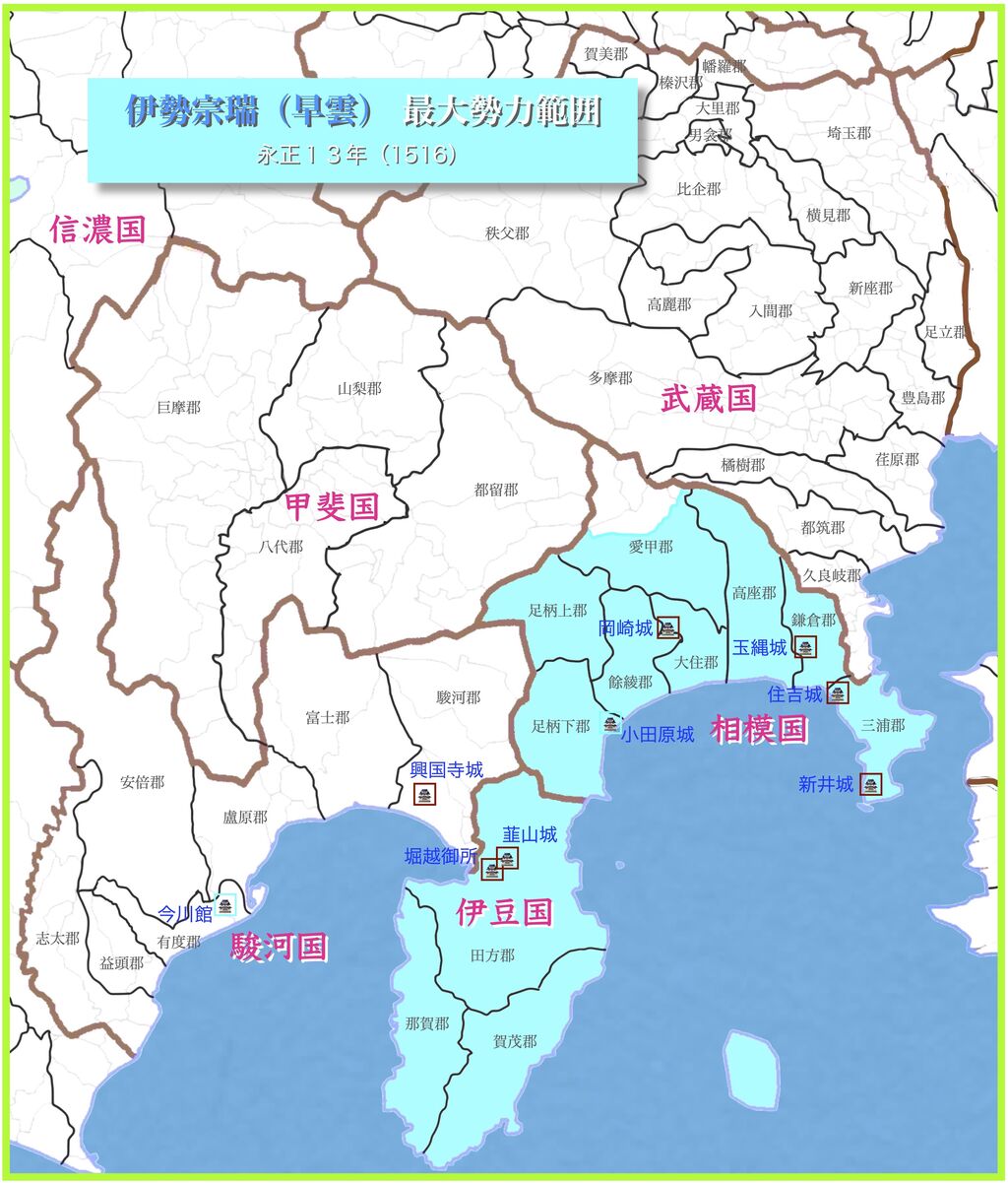 武将「伊勢 宗瑞（早雲）」ISE Souzui（Souun） : 戦国武将「肖像