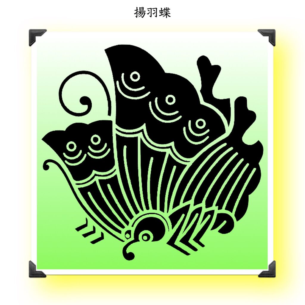 往古武鑑 肉筆 検索:御大名 家紋 武将 武家 武士道 旗紋 兵器