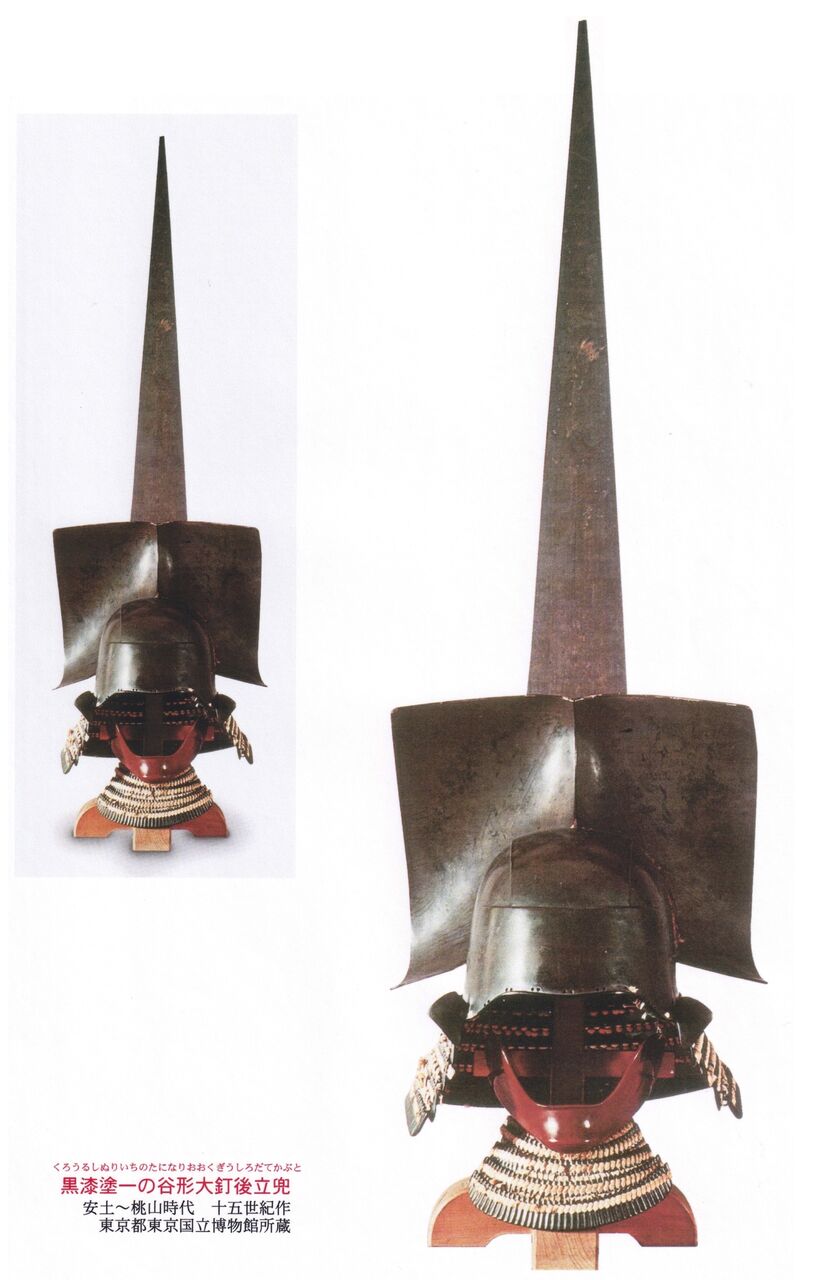 江戸時代大名上級武家絹本徳川譜代鳥居家旗指家紋老武将鎧烏帽子姿床几