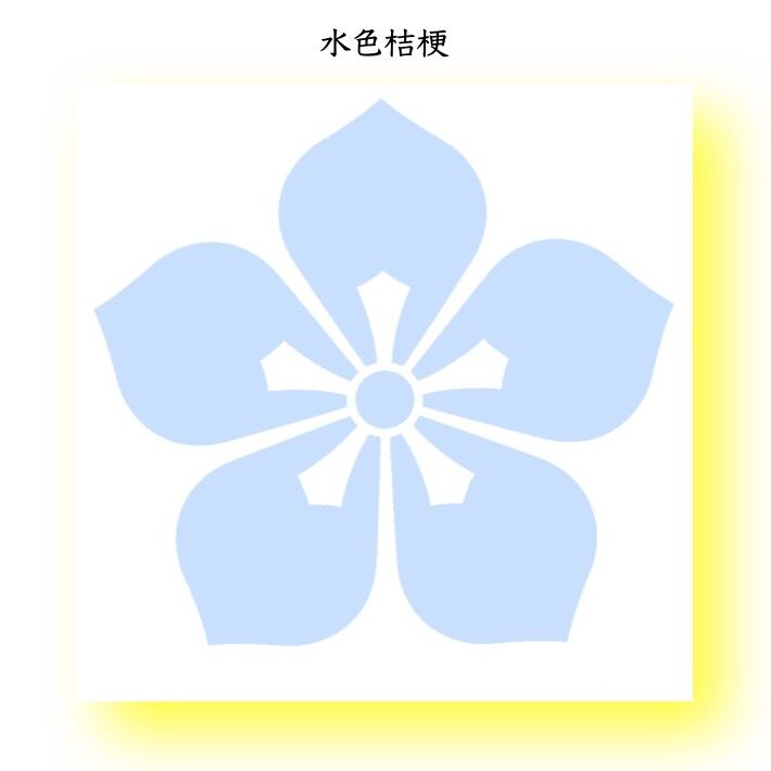 武将 明智 光秀 Akechi Mitsuhide 戦国武将 肖像 家紋 大辞典 武将 明智 光秀 Akechi Mitsuhide 戦国武将 肖像 家紋 大辞典