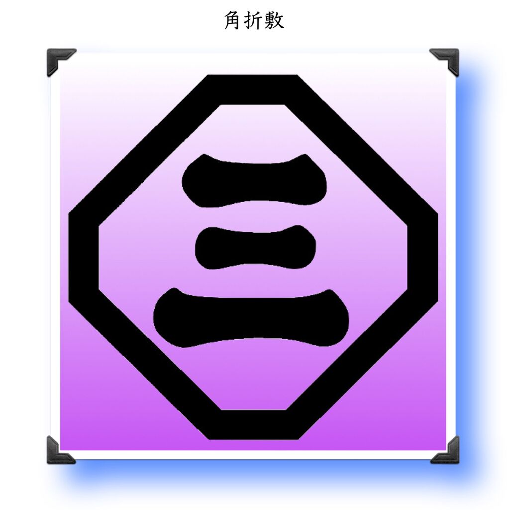 稲葉一鉄 武将「稲葉 良通（一鉄）」INABA Yoshimichi（Ittetsu） : 戦国
