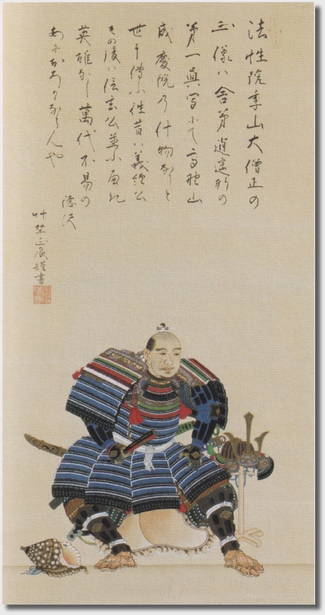 武田氏 武田家 武田信玄 家紋入り大型の漆塗り長持 古美術 歴史的希少価値