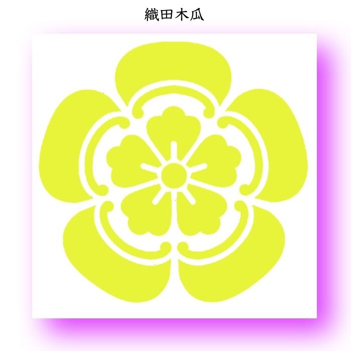 武将 織田 秀孝 Oda Hidetaka 戦国武将 肖像 家紋 大辞典 武将 織田 秀孝 Oda Hidetaka 戦国武将 肖像 家紋 大辞典