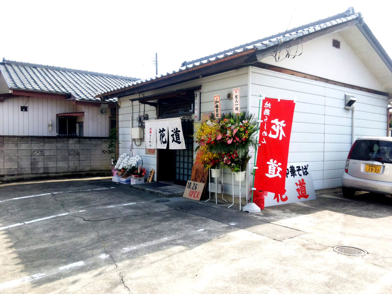 イメージ 1