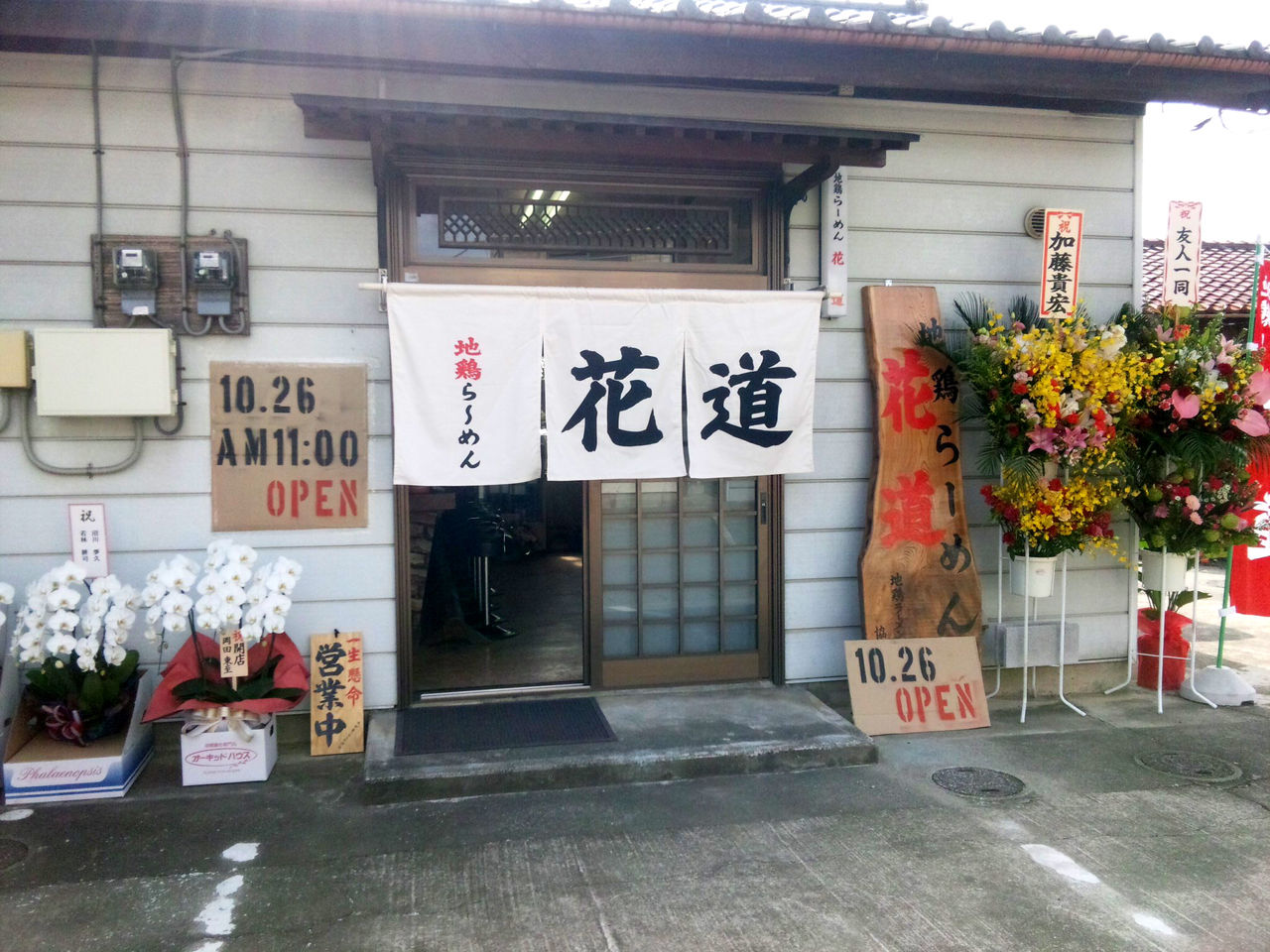 イメージ 2