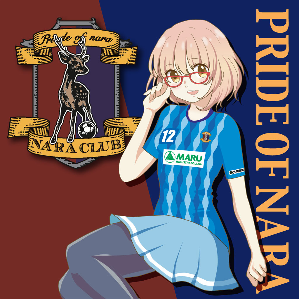 奈良クラブ 栗山未来 境界の彼方 ユニコラまとめ等 奈良クラブ 栗山未来 境界の彼方 ユニコラまとめ等