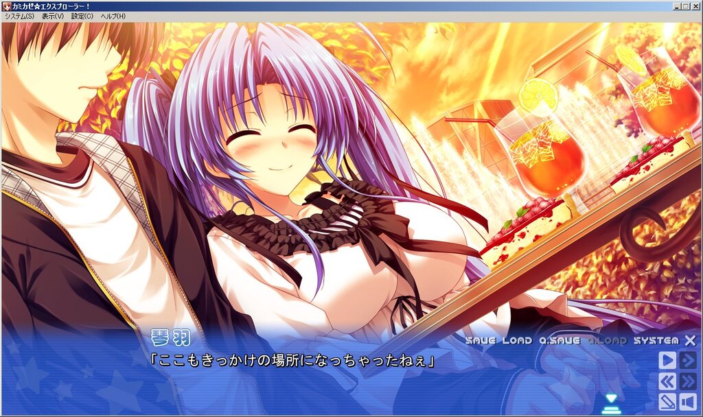 画像をダウンロード カミカゼエクス 神風エクスプレス 歌詞 画像をダウンロード カミカゼエクス 神風エクスプレス 歌詞