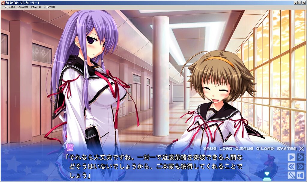 カミカゼ エクスプローラー ネタバレ感想 Lead A Leisurely Life