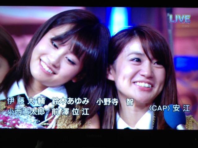 あつゆう 迷彩 其ノ参 御侘愚之館