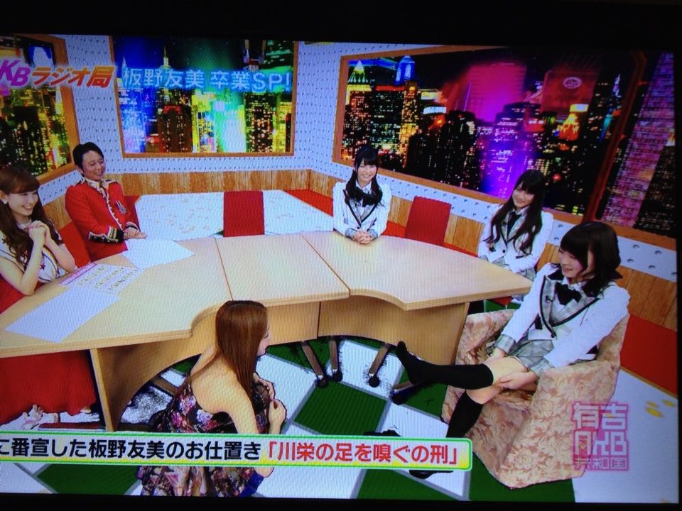 罰 迷彩 其ノ参 御侘愚之館 罰 迷彩 其ノ参 御侘愚之館