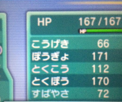 フレンドガード実験 フレガ研究 本当に重複しないのか ちゅーと半端なジグリパフ