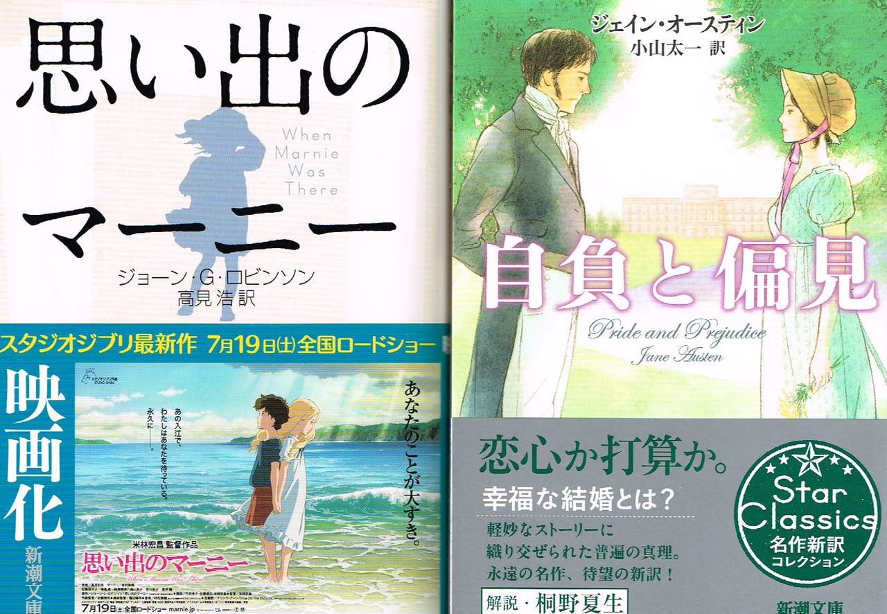新潮文庫の海外小説新刊です パン屋のないベイカー ストリートにて 新潮文庫の海外小説新刊です パン屋のないベイカー ストリートにて
