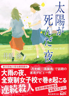 Áϸµ£´20140618