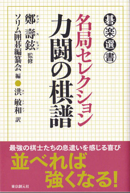 東京創元社新刊 パン屋のないベイカーストリートにて 東京創元社新刊 パン屋のないベイカーストリートにて