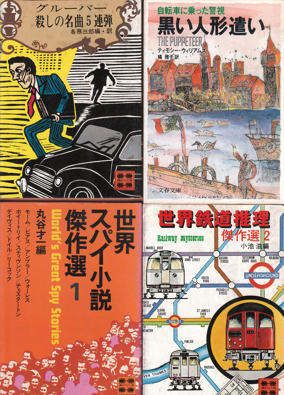 パン屋のないベイカーストリートにて