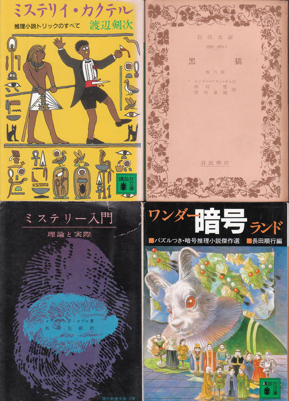 パン屋のないベイカーストリートにて