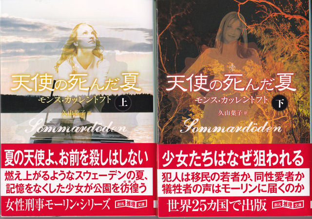 パン屋のないベイカーストリートにて