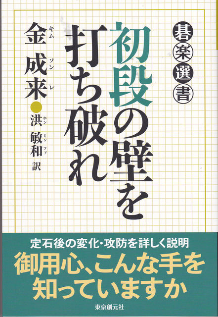 東京創元社新刊 パン屋のないベイカーストリートにて 東京創元社新刊 パン屋のないベイカーストリートにて