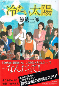 �䤿������20140612