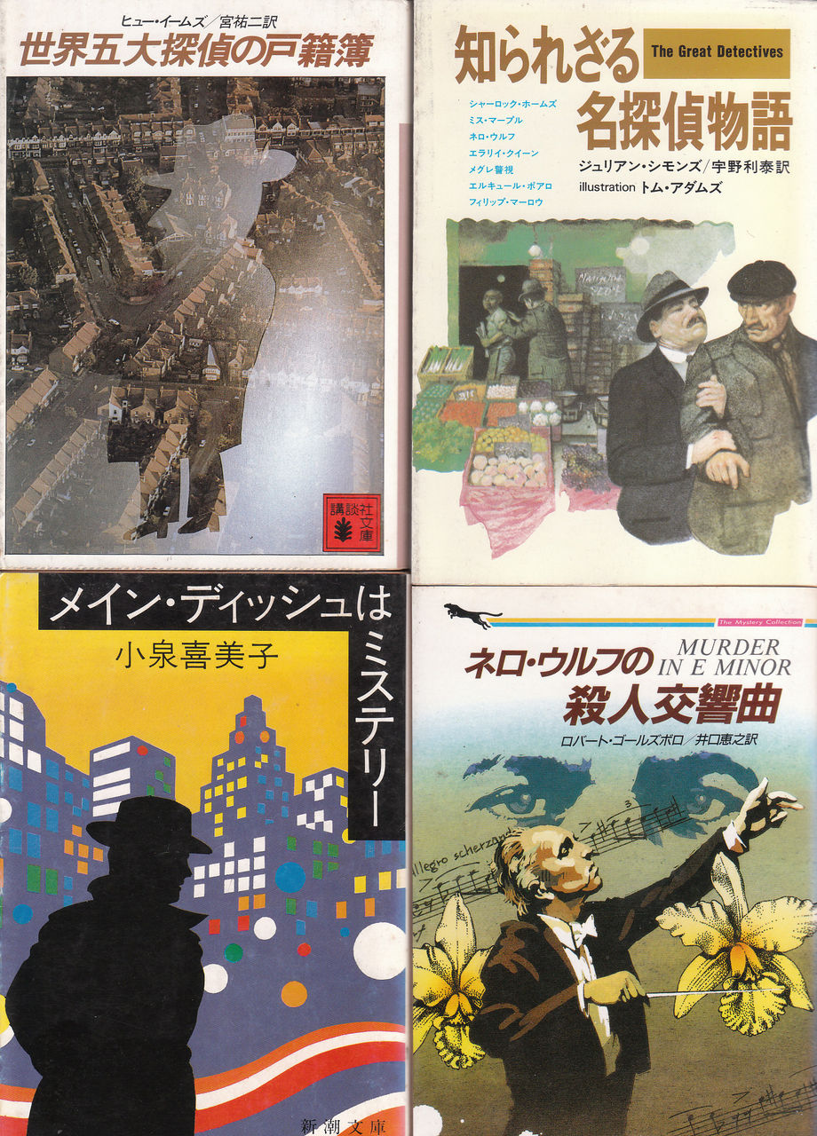 パン屋のないベイカーストリートにて