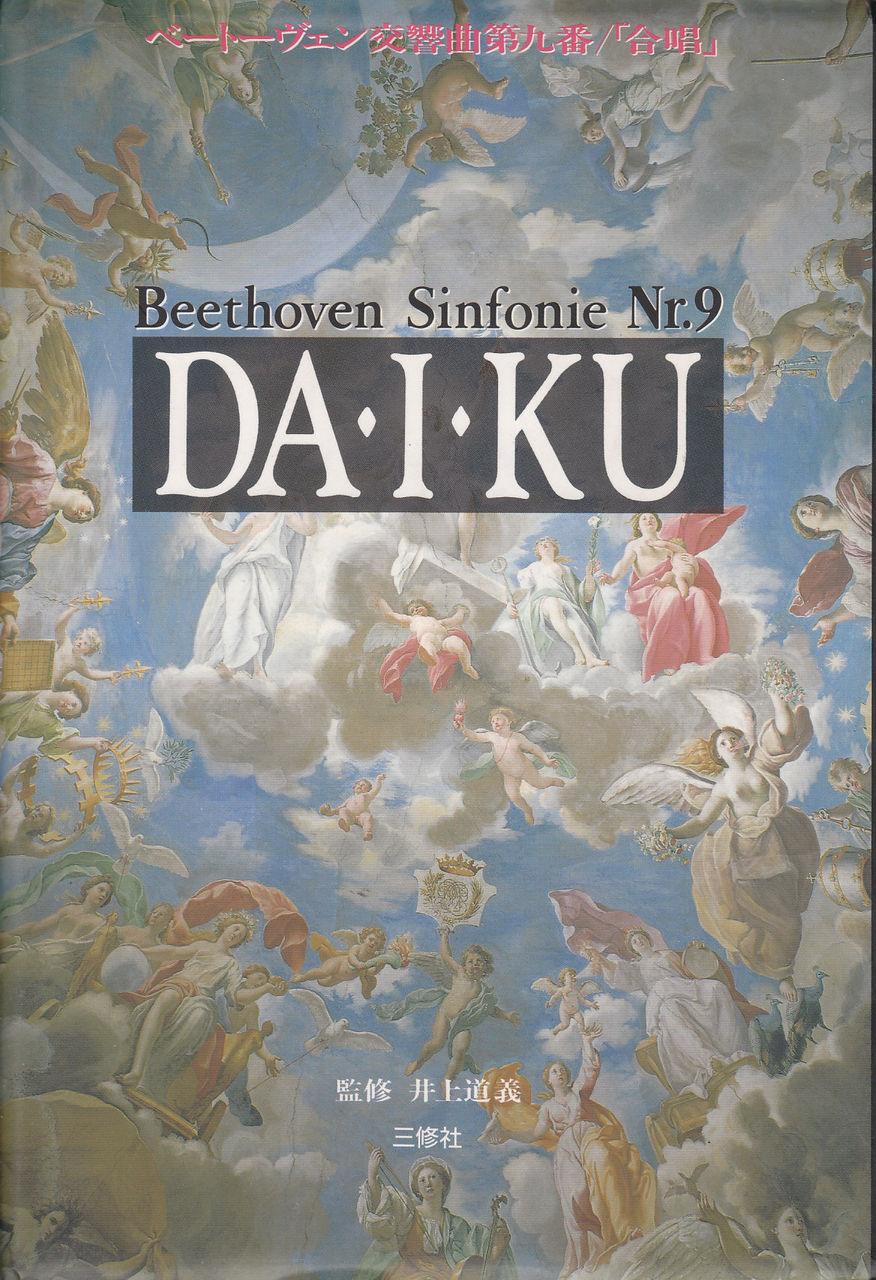 パン屋のないベイカーストリートにて