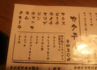 kurara