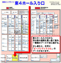 告知用画像02