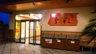toki1