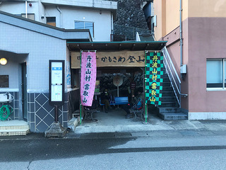 n2