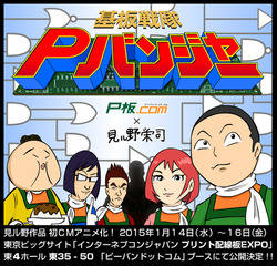 告知用画像01