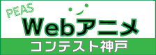 webcon224x80