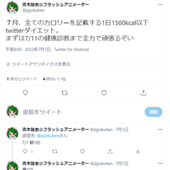 tw
