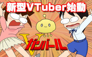 v¥¬¥ó¥Ð¡¼¥ë