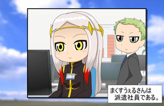 sodate
