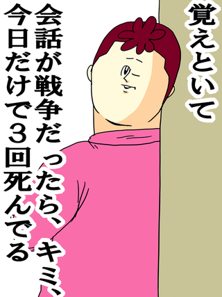 http://livedoor.blogimg.jp/jigokuno_misawa/imgs/0/0/00684241-s.gif