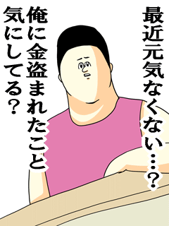 惚れさせ1283 いつも元気で居てほしいから 地獄のミサワの 惚れさせ1283 いつも元気で居てほしいから 地獄のミサワの