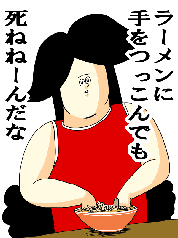 惚れさせ１９２５ なんでだ 地獄のミサワの 女に惚れさす名言集