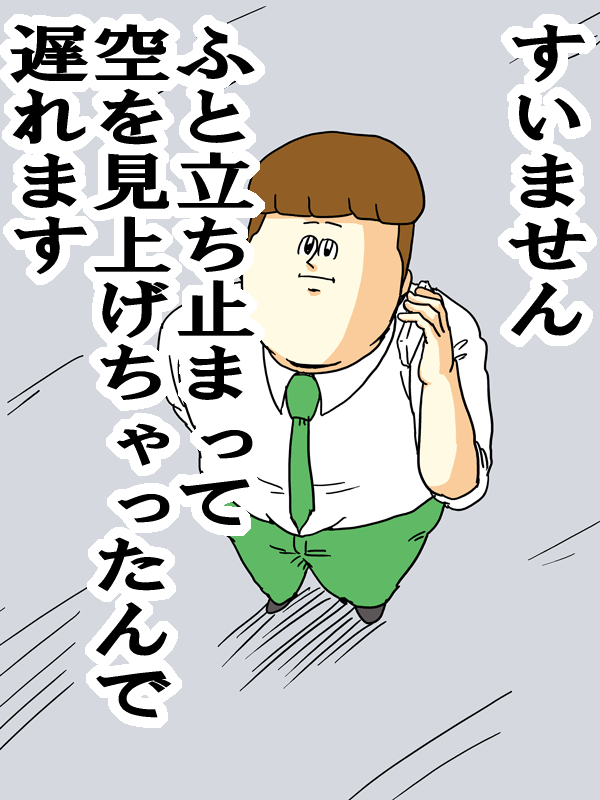 惚れさせ1584 見てたいカタチなんで 地獄のミサワの 女に惚れさす名言集 惚れさせ1584 見てたいカタチなんで 地獄のミサワの 女に惚れさす名言集