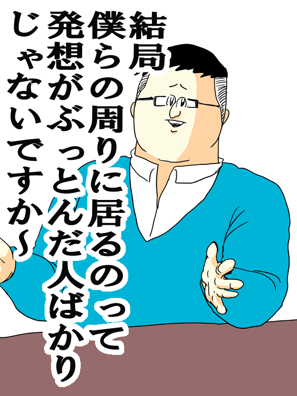 地獄のミサワの 女に惚れさす名言集 地獄のミサワの 女に惚れさす名言集