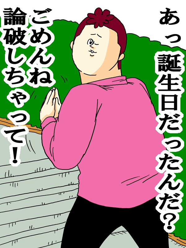 15年04月 地獄のミサワの 女に惚れさす名言集 15年04月 地獄のミサワの 女に惚れさす名言集