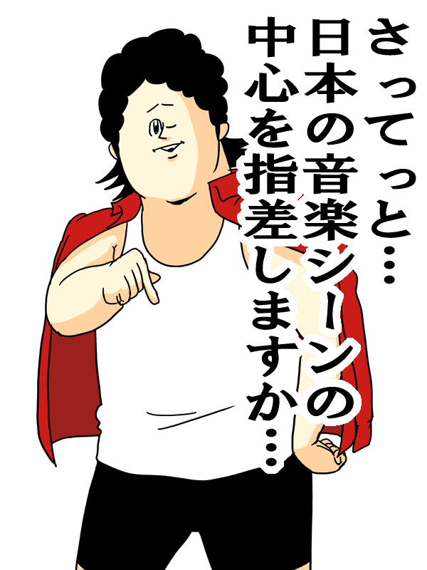 惚れさせ１６０２ ここ 地獄のミサワの 女に惚れさす名言集
