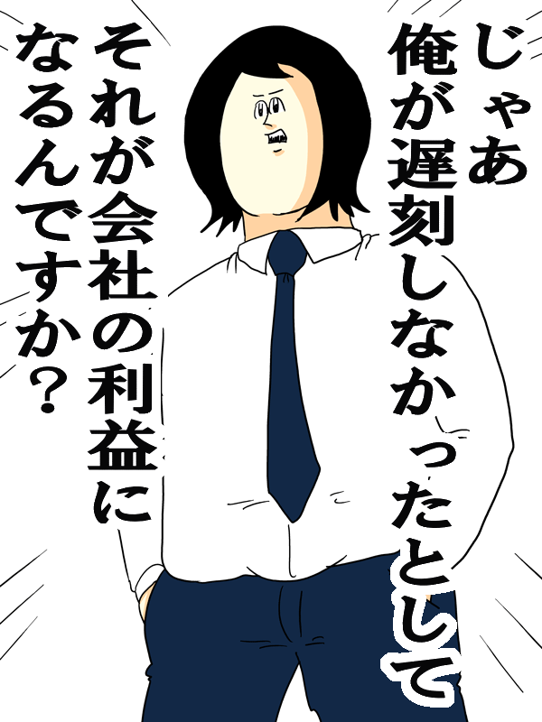 惚れさせ２１０６ 言ってみてください 地獄のミサワの 女に惚れさす名言集