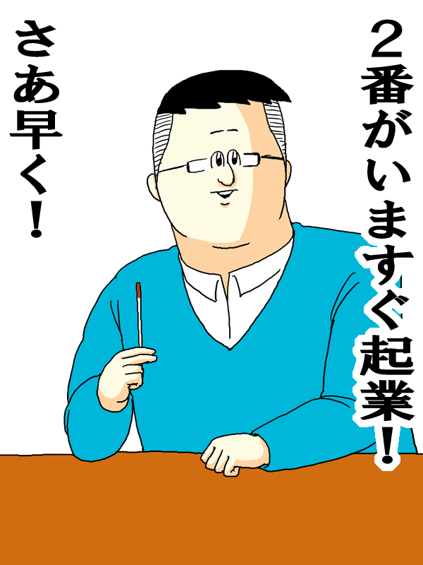 惚れさせ１９２３ 王様ゲーム 地獄のミサワの 女に惚れさす名言集