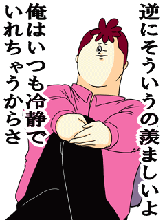 http://livedoor.blogimg.jp/jigokuno_misawa/imgs/d/3/d3f89d56.gif