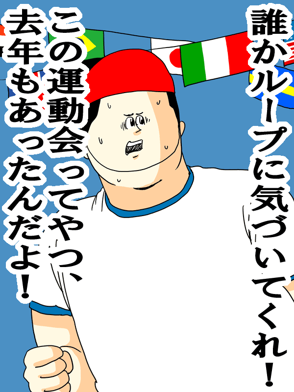 惚れさせ1959 ループ 地獄のミサワの 女に惚れさす名言集 惚れさせ1959 ループ 地獄のミサワの 女に惚れさす名言集